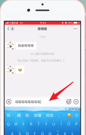 微信7.0官方版本功能有哪些？微信7.0官方版本功能詳情介紹！
