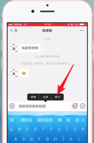 微信7.0官方版本功能有哪些？微信7.0官方版本功能詳情介紹！