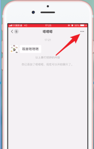 微信7.0官方版本功能有哪些？微信7.0官方版本功能詳情介紹！