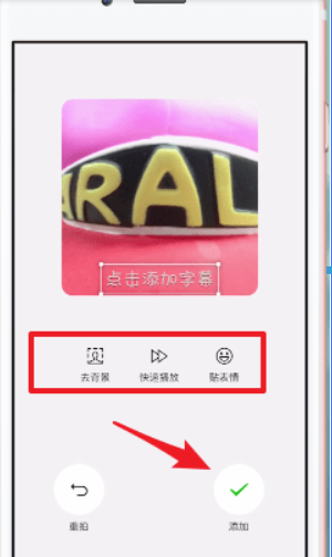 微信7.0官方版本功能有哪些？微信7.0官方版本功能詳情介紹！