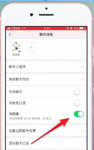 微信7.0官方版本功能有哪些？微信7.0官方版本功能詳情介紹！