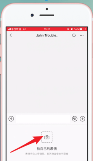 微信7.0官方版本功能有哪些？微信7.0官方版本功能詳情介紹！