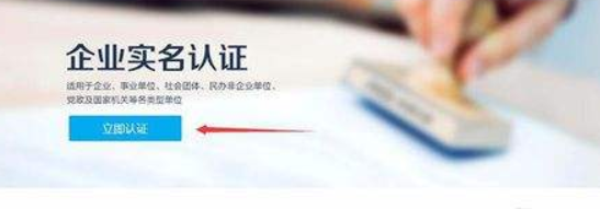 企業(yè)支付寶如何申請？ 支付寶企業(yè)賬號申請方法教程解答！