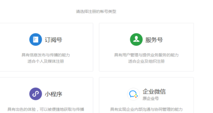 微信看一看發表文章方法是什么？微信看一看發表文章攻略介紹！