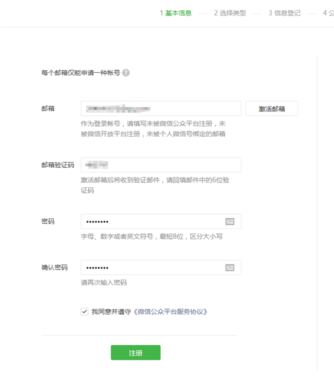 微信看一看發表文章方法是什么？微信看一看發表文章攻略介紹！