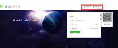 微信看一看發表文章方法是什么？微信看一看發表文章攻略介紹！