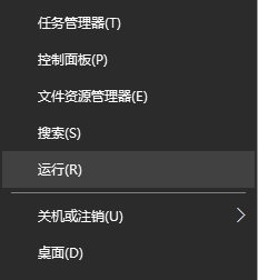 處理win10 U盤升級失敗錯誤代碼0x8024044a的方法