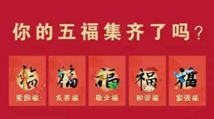 2019年支付寶集五福開始時間 2019年支付寶集五福什么時候開始