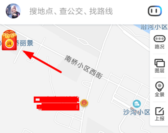 百度地圖金幣游樂(lè)園活動(dòng)如何參加？百度地圖金幣游樂(lè)園活動(dòng)參加攻略介紹！