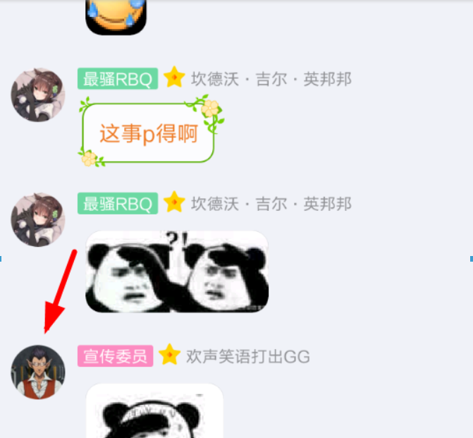 QQ空間自動評論方法是什么?QQ空間自動評論方法攻略介紹!