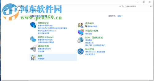 win10調(diào)整N卡數(shù)字震動的方法