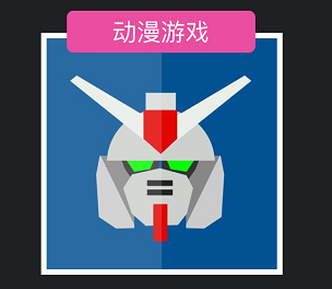 微信小程序猜圖達人答案是什么?微信小程序猜圖達人答案合集!