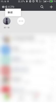 微信下拉小程序能關閉嗎?微信下拉小程序是否能關閉?