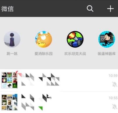 微信下拉小程序能關閉嗎?微信下拉小程序是否能關閉?