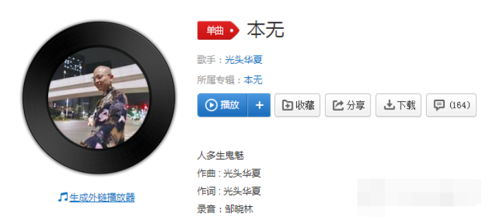 抖音天上風兒吹風箏飛此去不再歸歌曲介紹 抖音歌曲大全