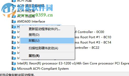 解決win10“hp accelerometer在此版本的windows上無法使用” 的方法