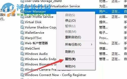 處理win10 1709錯誤代碼“0x80040154”的方法