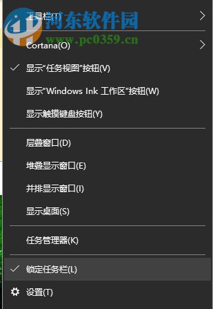 解決win10無(wú)法使用粘貼的方法