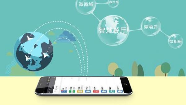 微信小程序的發展趨勢是什么？微信小程序的發展趨勢介紹！