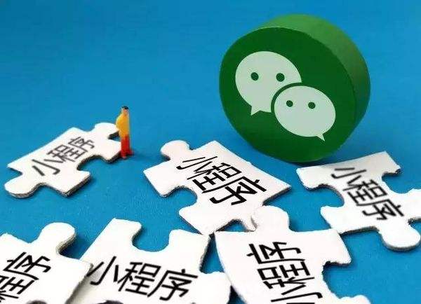 微信小程序怎么盈利?微信小程序盈利方法盤點!