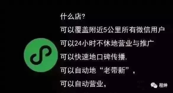 微信小程序能夠改變傳統營銷模式嗎?微信小程序是否能夠改變傳統營銷模式?