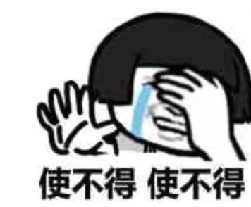 抖音阿姨使不得表情包有哪些?抖音阿姨使不得表情包介紹!