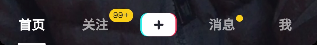 抖音胖50斤特效位置在哪？抖音胖50斤特效位置詳情介紹！