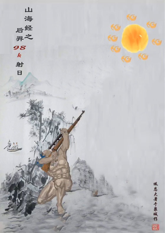 抖音姜太公電魚搞笑圖是什么？抖音姜太公電魚搞笑圖詳情介紹！