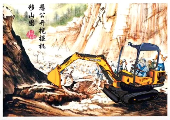 抖音姜太公電魚搞笑圖是什么？抖音姜太公電魚搞笑圖詳情介紹！