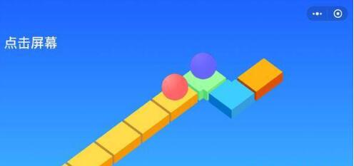 微信小程序中的球球你別秀怎么玩？微信小程序中的球球你別秀玩法技巧介紹！