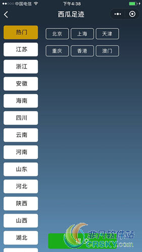 微信去過的地方小程序是什么?微信去過的地方小程序怎么使用?