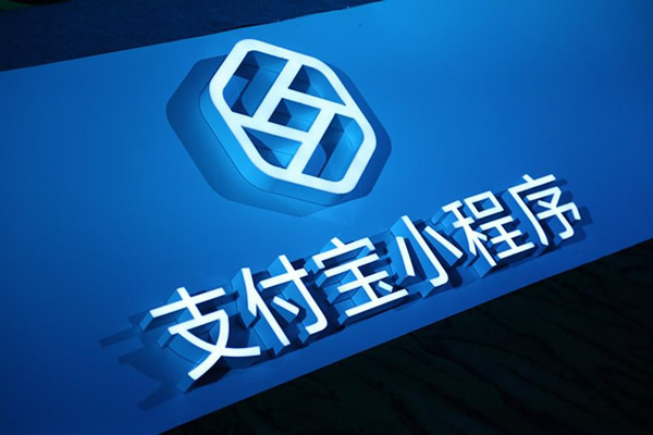 支付寶小程序新增了什么功能?支付寶小程序新增功能介紹！