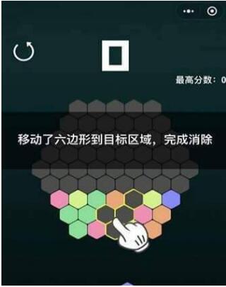 微信小程序六六六消除小游戲怎么玩？微信小程序六六六消除小游戲玩法技巧介紹！