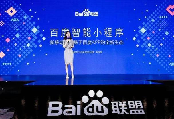 為什么百度小程序要開源?百度小程序介紹！