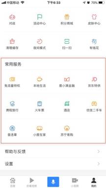 百度小程序的固定入口有哪些?百度小程序的固定入口盤(pán)點(diǎn)！