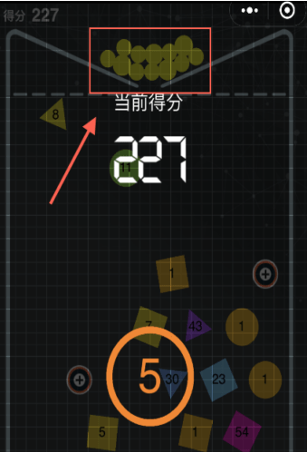 微信小程序里的強彈一彈中五角星有什么作用?微信小程序里的強彈一彈中五角星介紹!