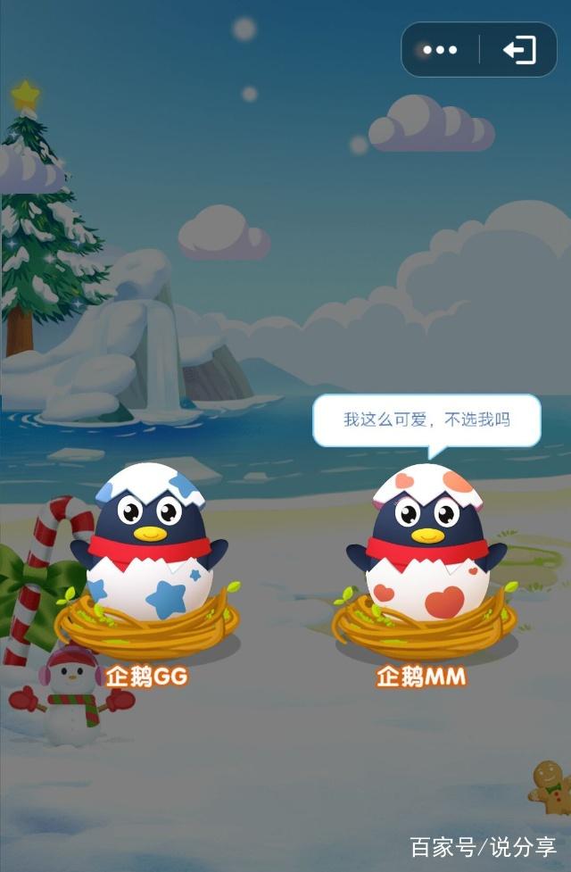 QQ輕應(yīng)用上線與小程序有何不同?QQ輕應(yīng)用上線與小程序的不同之處是?