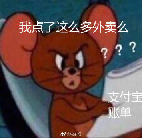 抖音查看支付寶賬單表情包   抖音支付寶賬單表情包介紹