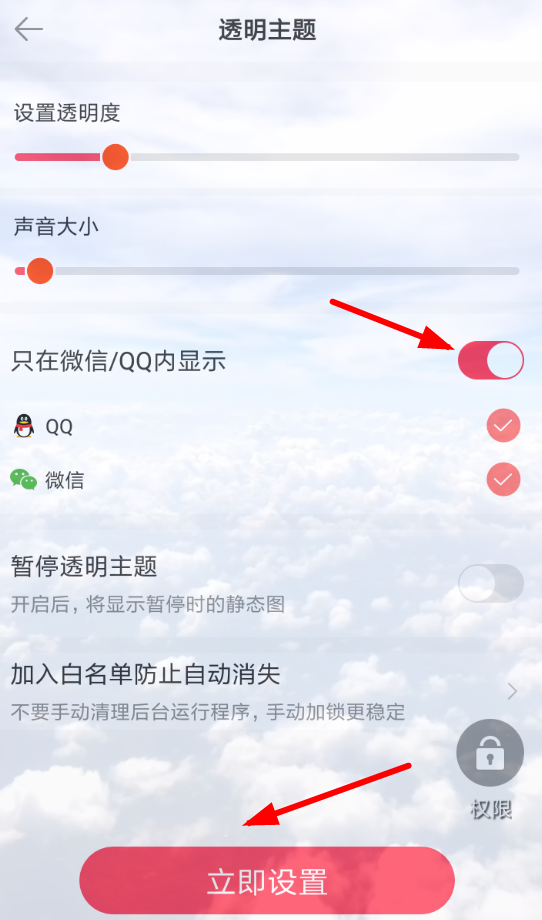 熊貓動(dòng)態(tài)壁紙?jiān)趺丛O(shè)置微信主題 熊貓動(dòng)態(tài)壁紙?jiān)O(shè)置微信主題教程