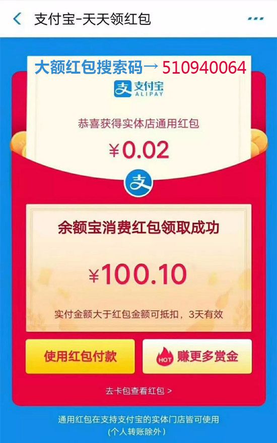 支付寶余額寶年年有余怎么跳體驗金高 年年有余跳一跳高體驗金攻略