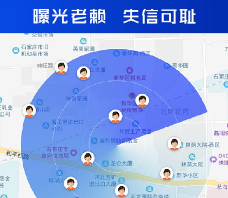 微信老賴地圖怎么用 微信老賴地圖使用方法介紹