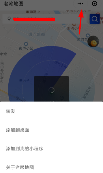 微信老賴地圖怎么用 微信老賴地圖使用方法介紹