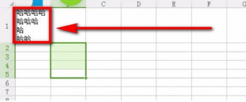 Excel實(shí)現(xiàn)一個(gè)單元格打兩排字具體操作方法