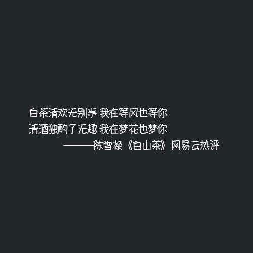 抖音我是你患得患失的夢是什么歌 抖音我是你患得患失的夢歌曲介紹