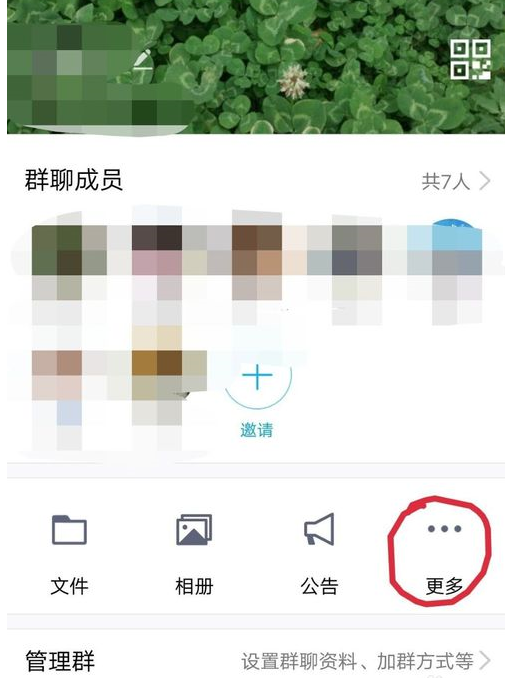 QQ鬼畜消息怎么弄 QQ鬼畜消息制作方法介紹