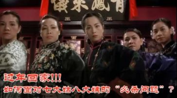 抖音嫁人表情包是什么？抖音嫁人表情包詳情介紹！