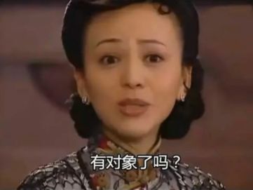 抖音嫁人表情包是什么？抖音嫁人表情包詳情介紹！