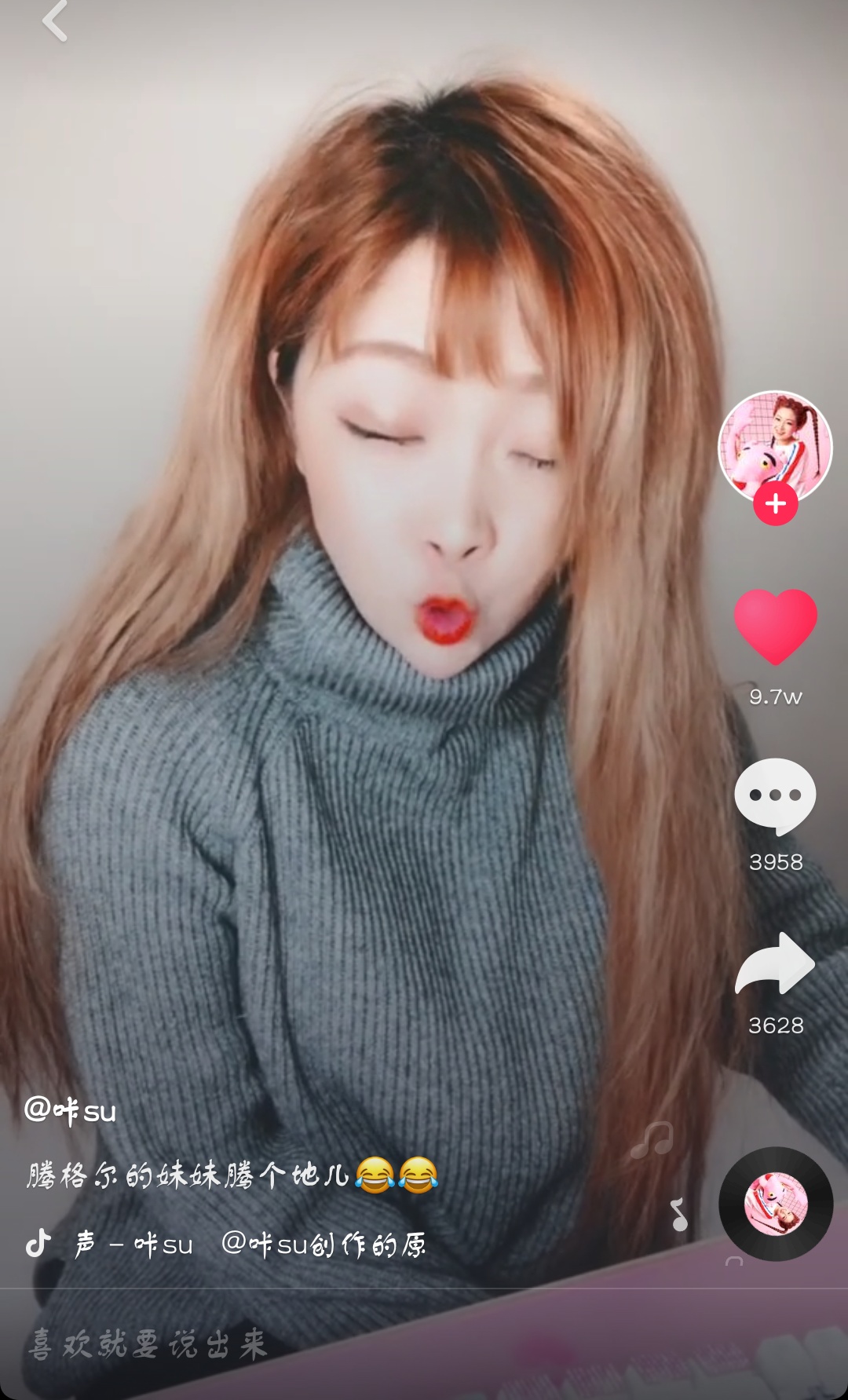 抖音騰格爾的妹妹騰個(gè)地兒是什么梗？抖音騰格爾的妹妹騰個(gè)地兒介紹！