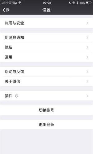 如何查看微信登錄記錄 查看微信登錄記錄方法介紹