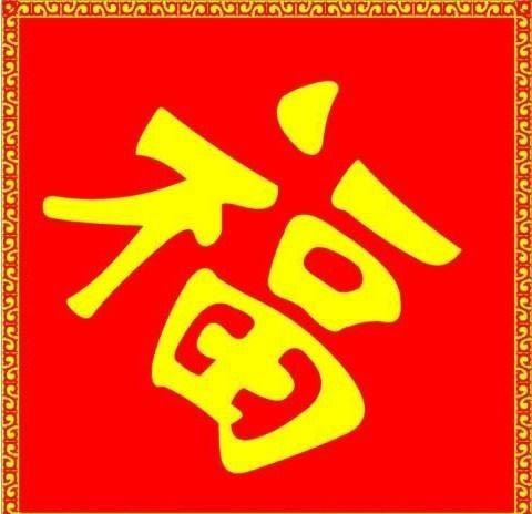 支付寶集五福怎么玩 支付寶集五福玩法介紹